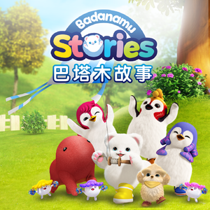 二次元美女大雷壁纸
