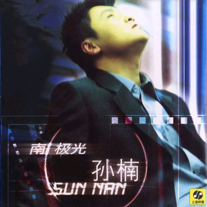 二次元美女大雷壁纸
