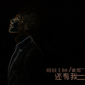 二次元美女大雷壁纸
