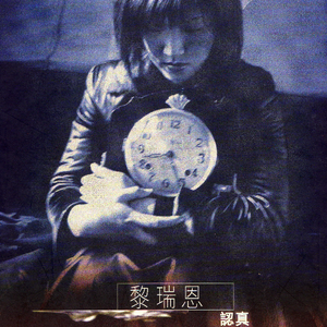 二次元美女大雷壁纸
