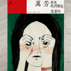 二次元美女大雷壁纸
