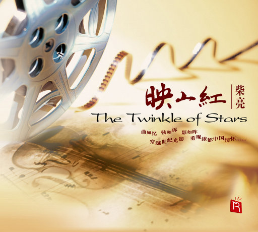 二次元美女大雷壁纸
